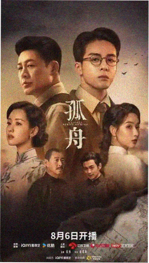 涩谷合租日记 日剧剧照