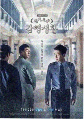 镰仓四季书信 日剧剧照