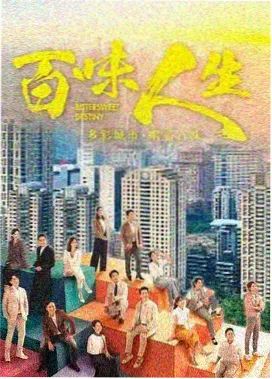 我的邻居是漫画家 日剧剧照