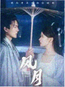 深夜食堂剧评配图